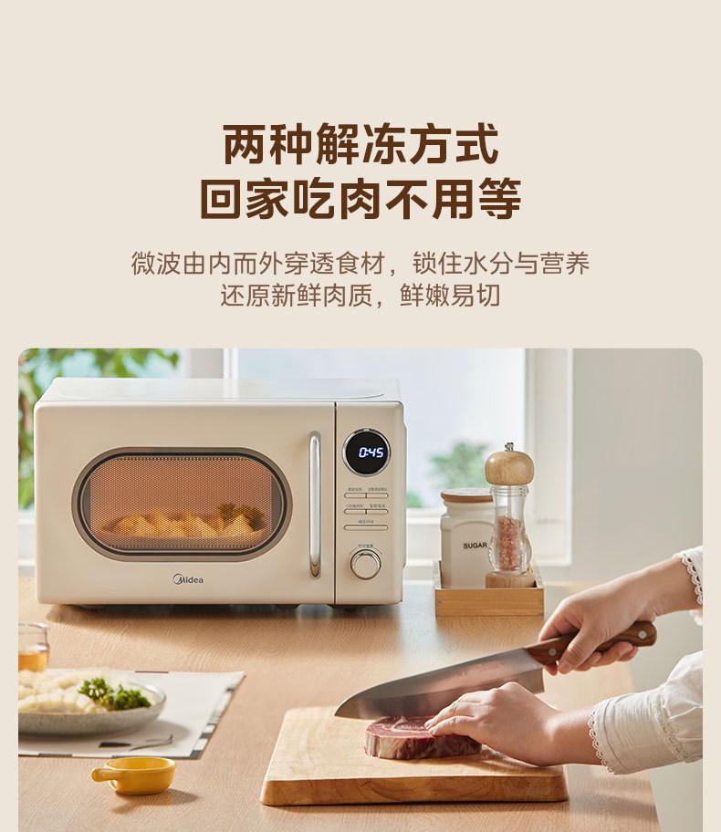 产品详情介绍