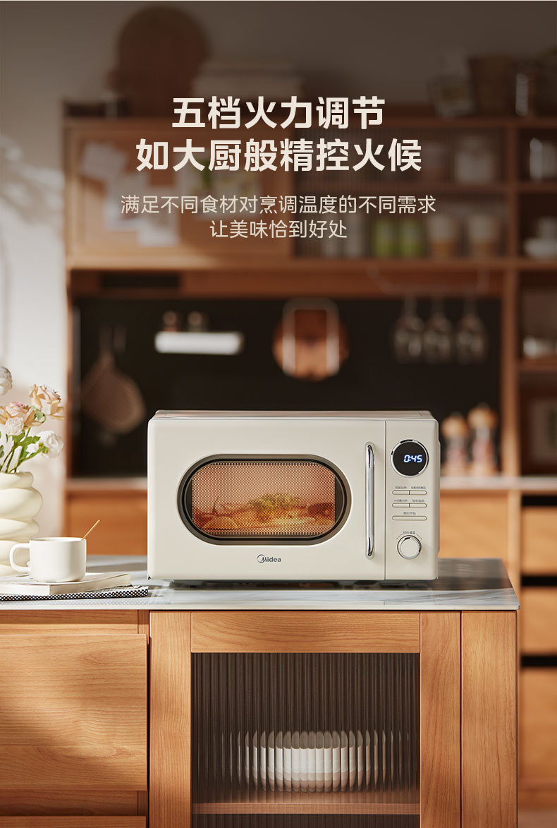 产品详情介绍