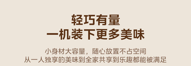 产品详情介绍