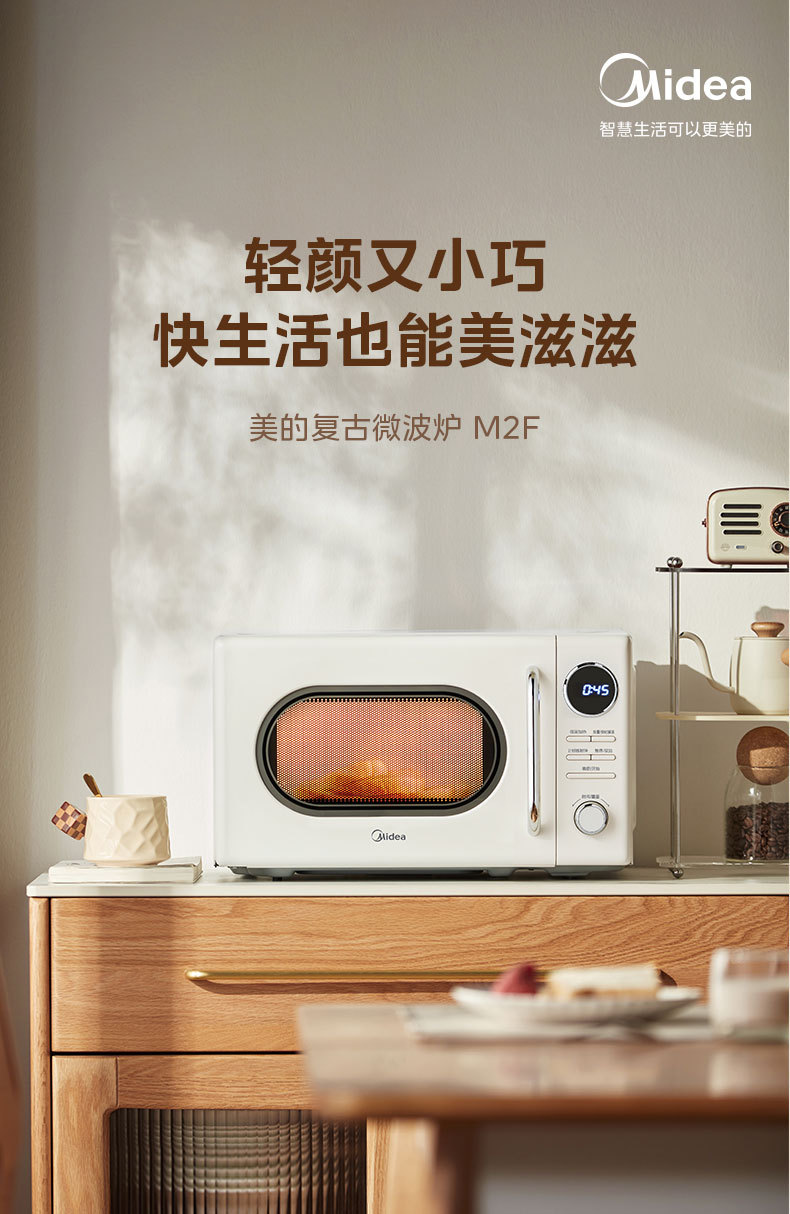 产品详情介绍