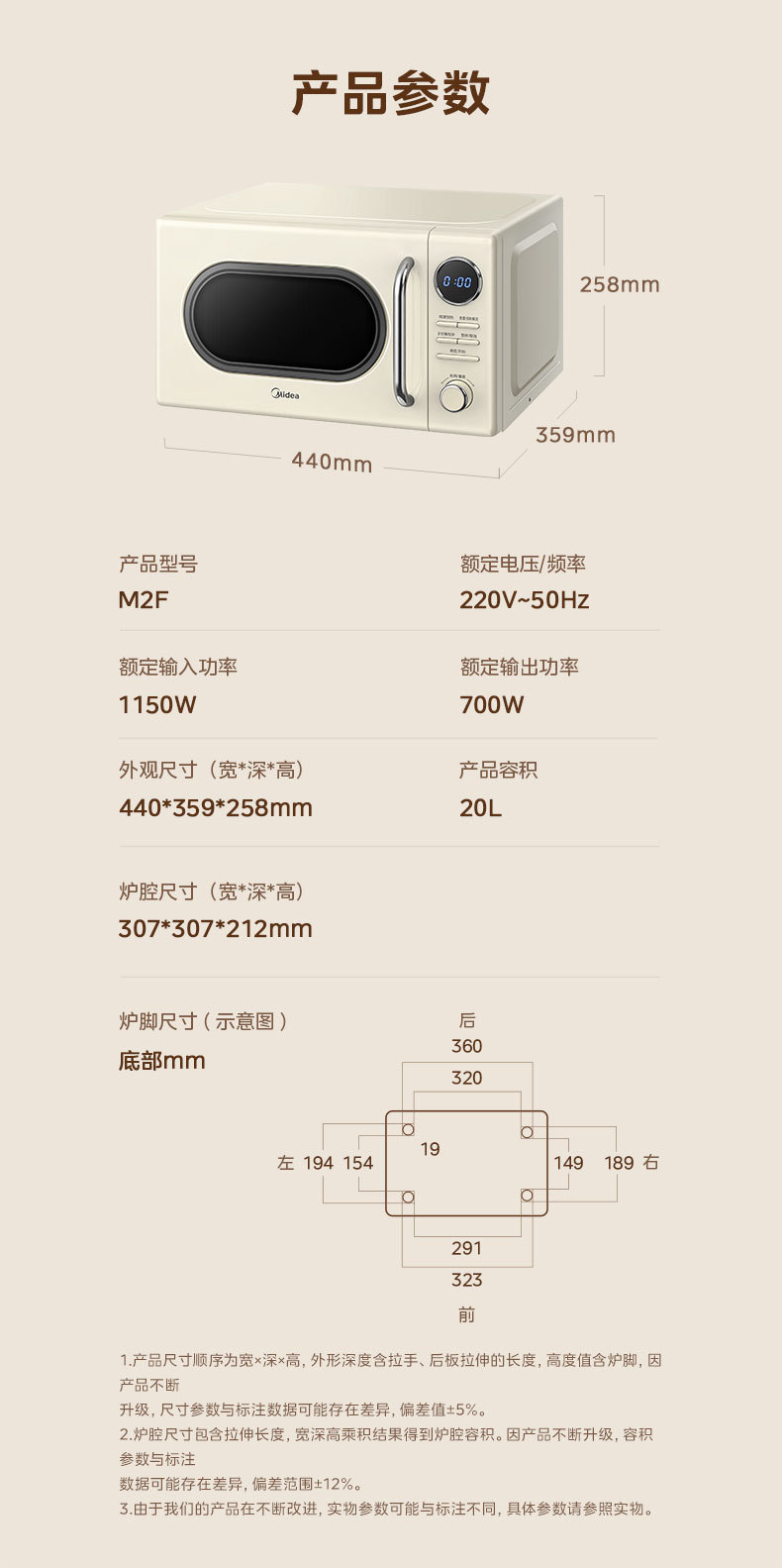 产品详情介绍