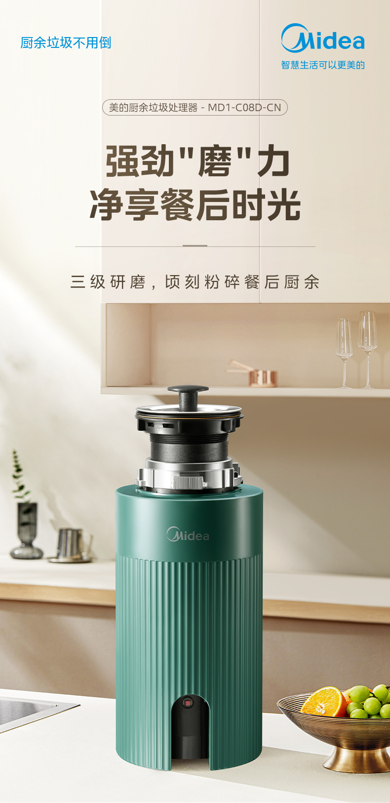 产品详情介绍