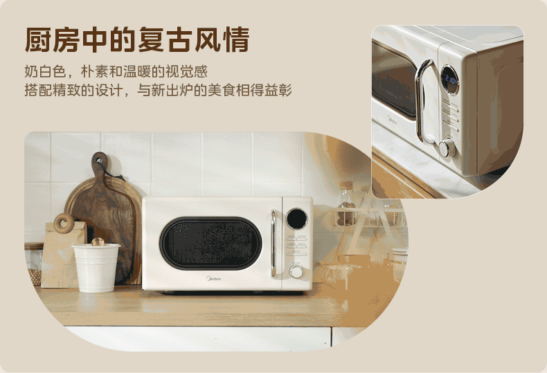 产品详情介绍