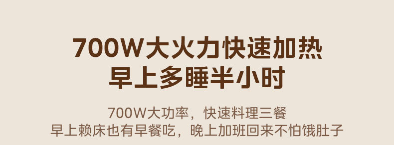 产品详情介绍