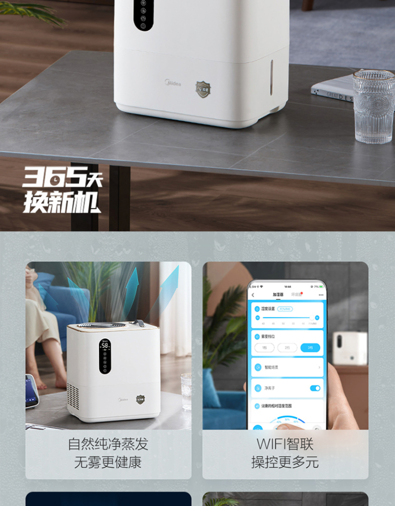 产品详情介绍