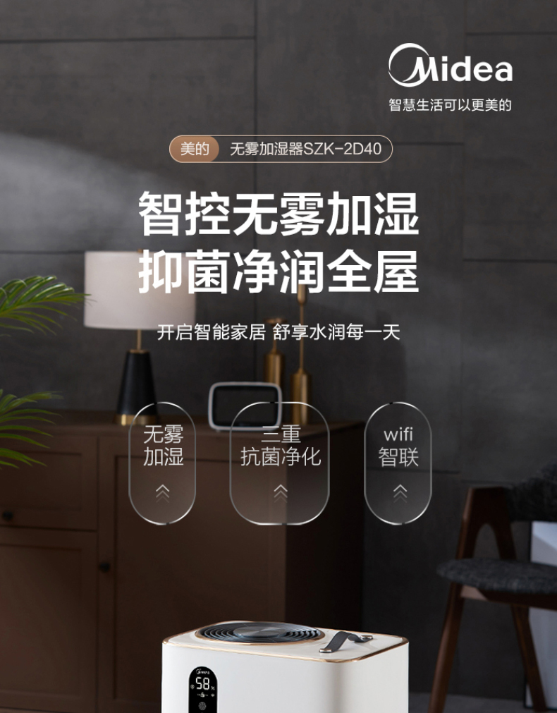 产品详情介绍