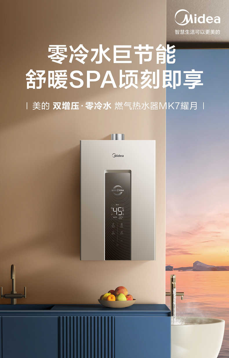 商品详情