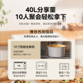 美的40L电烤箱 Q20 四面搪瓷/热风循环/独立控温/旋转烤叉/空气炸烤箱一体 PT4012W二代
