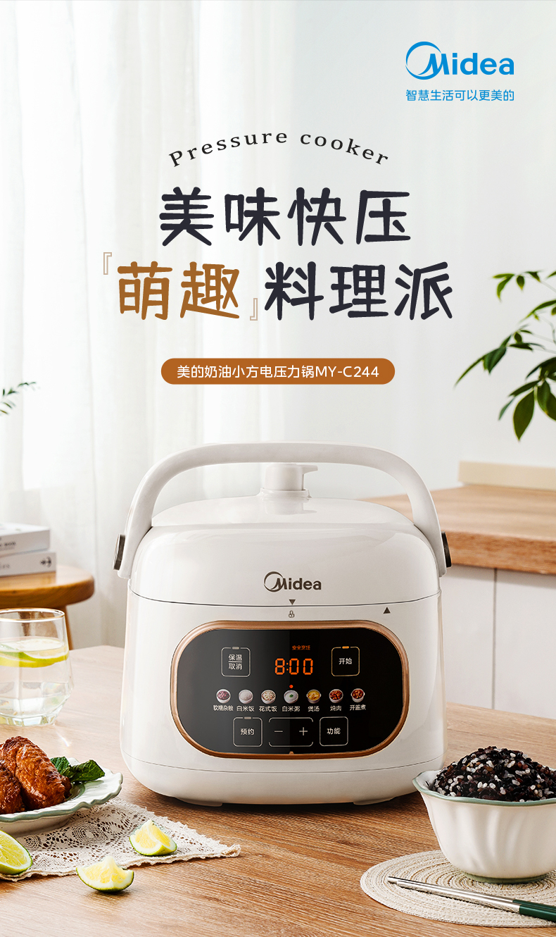 产品详情介绍
