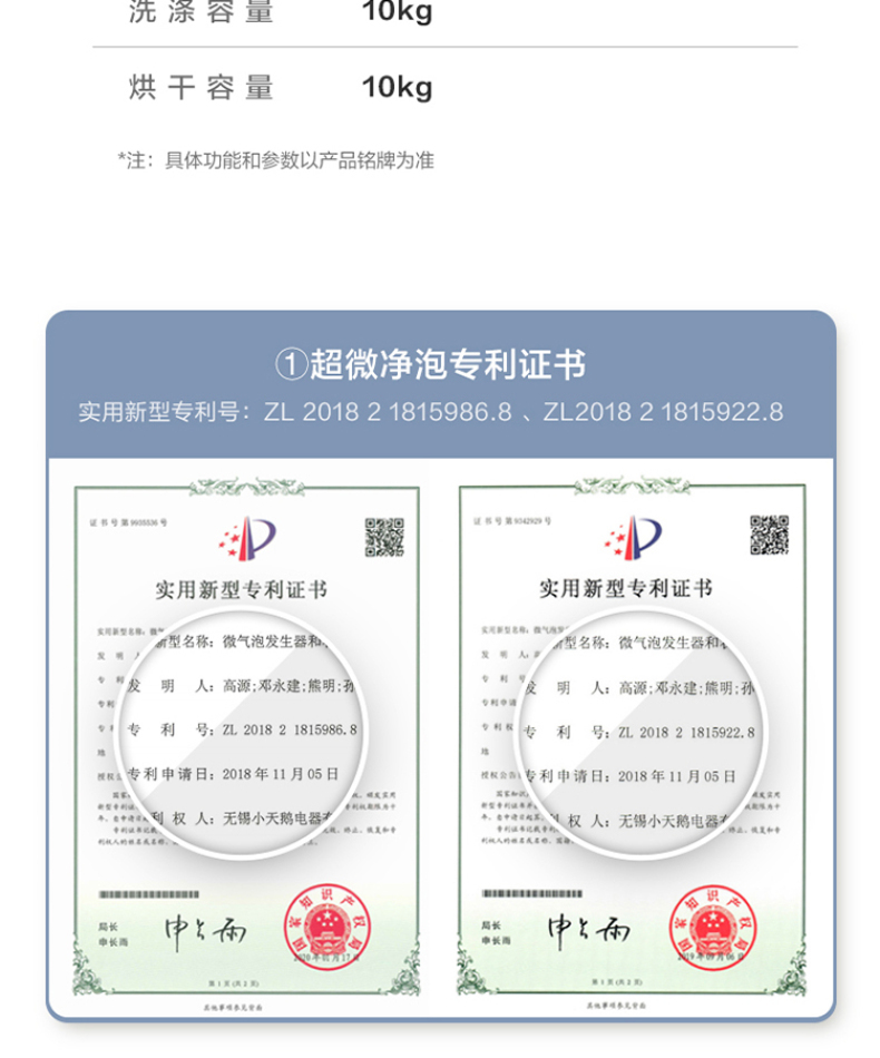 产品详情介绍