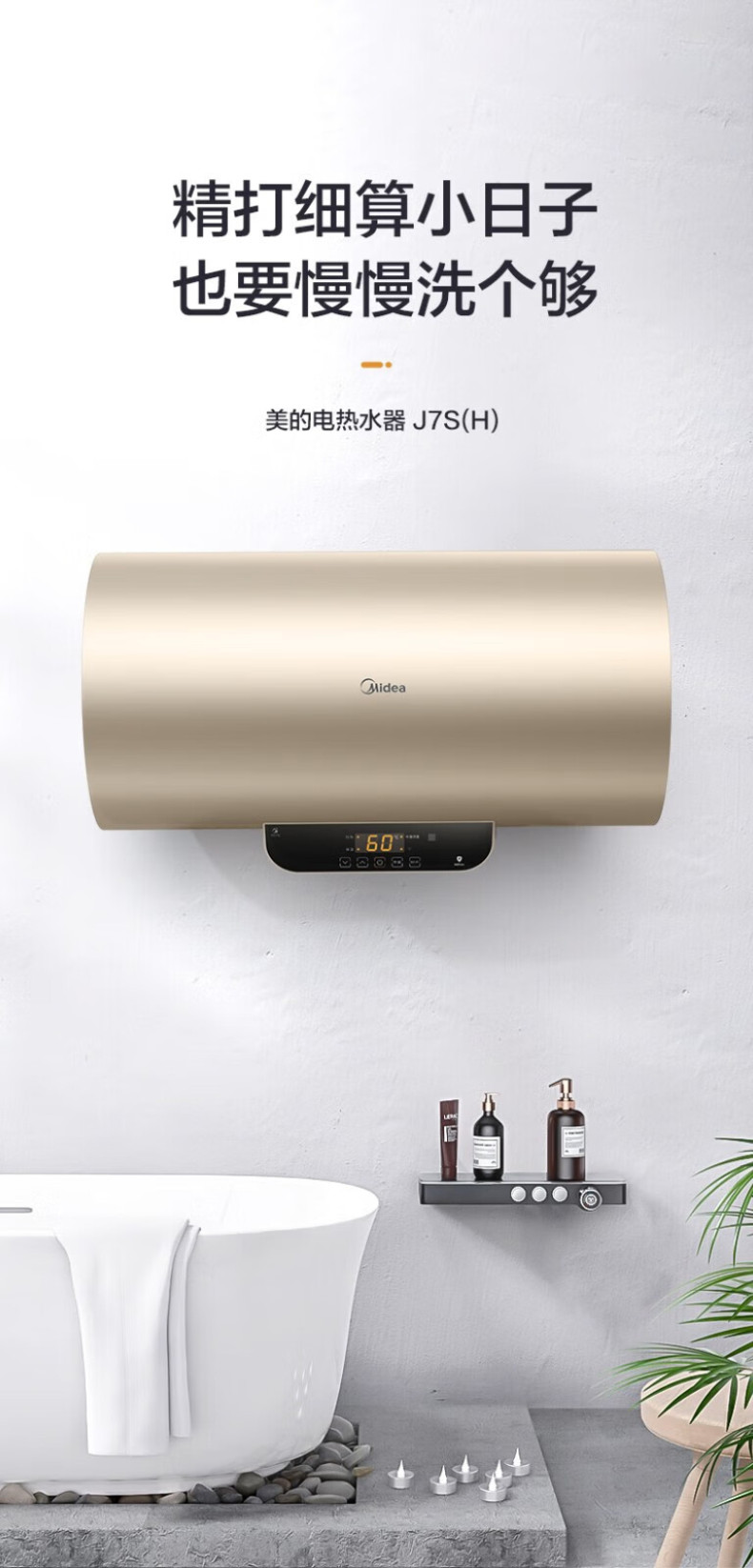 产品详情介绍