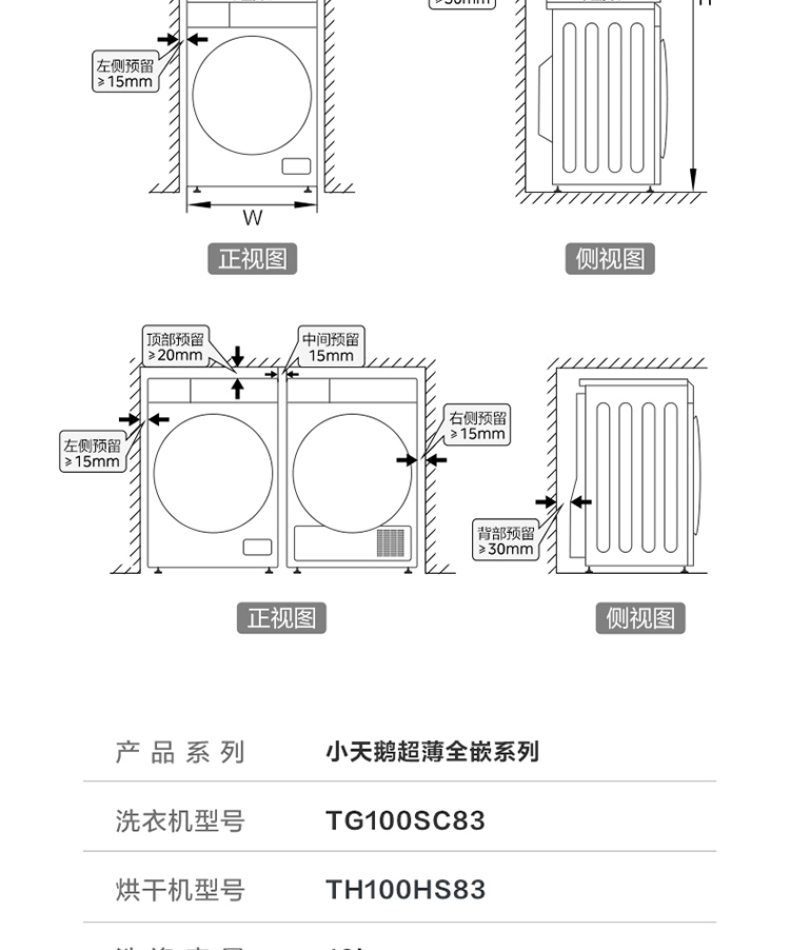 产品详情介绍