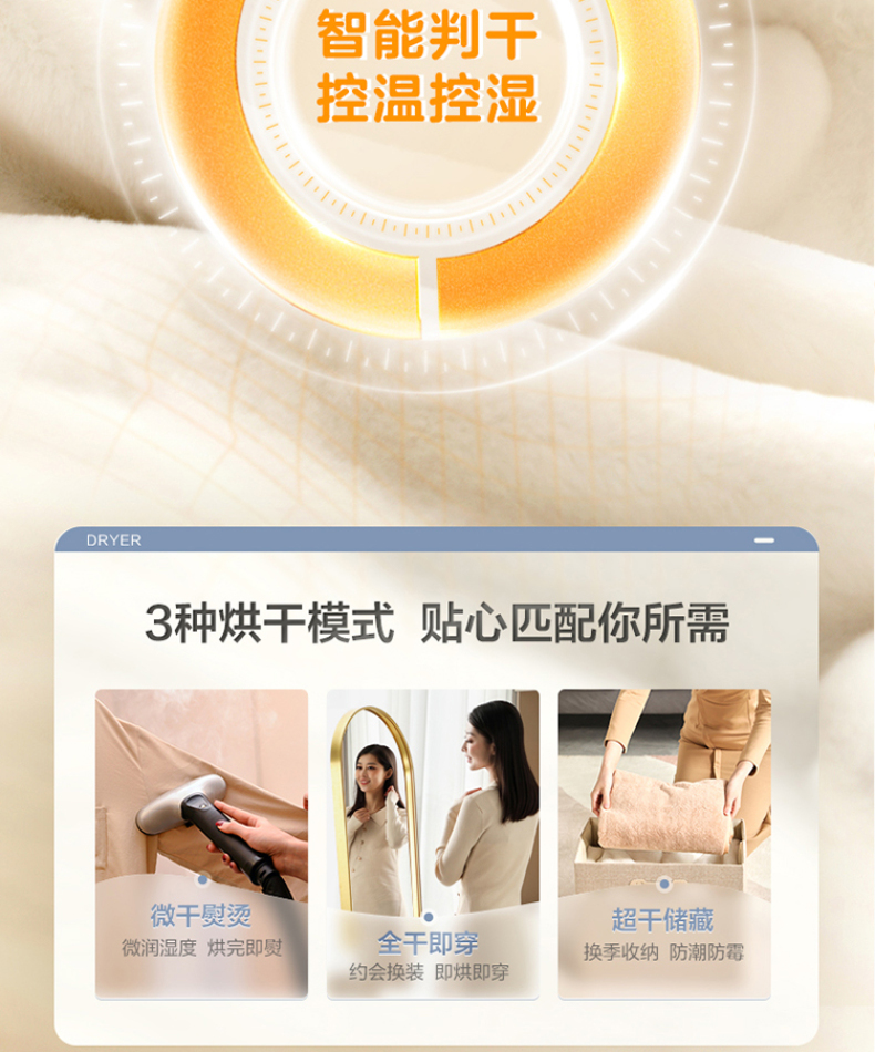 产品详情介绍