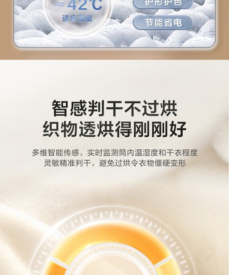 产品详情介绍