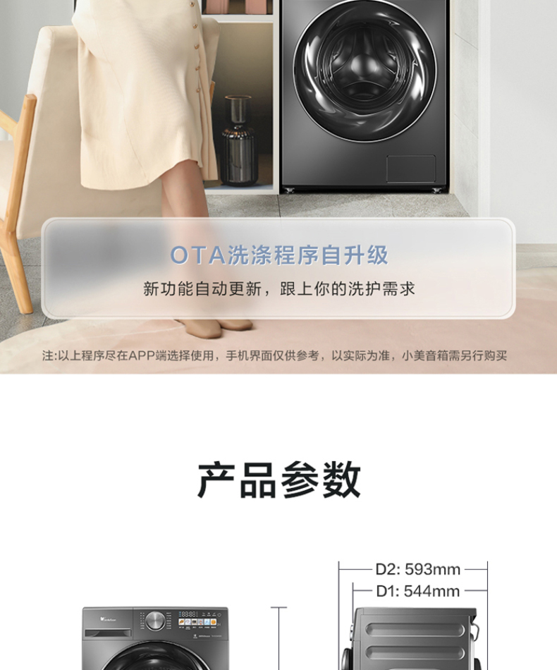 产品详情介绍