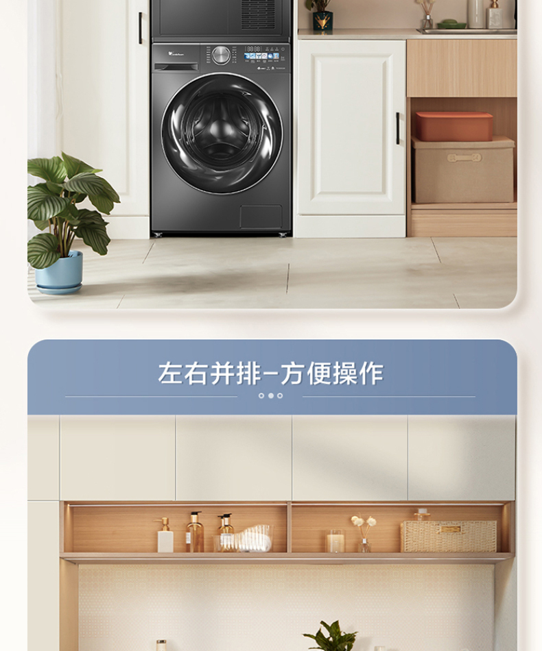 产品详情介绍