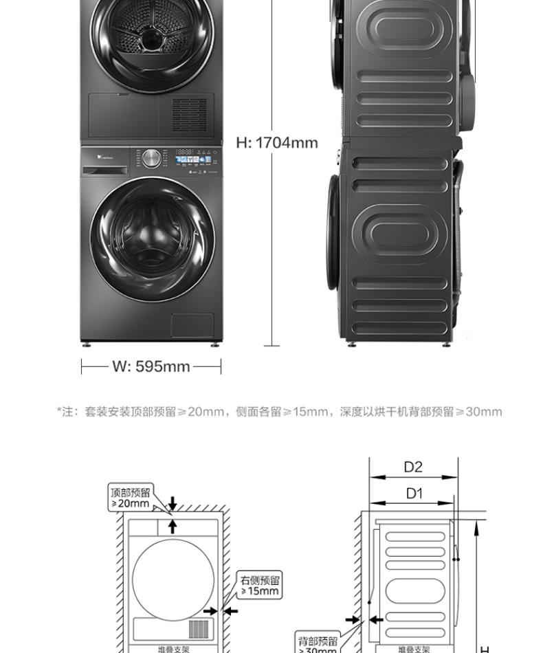 产品详情介绍