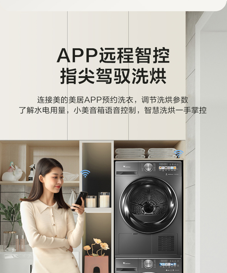 产品详情介绍