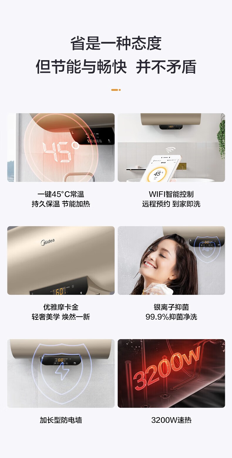 产品详情介绍