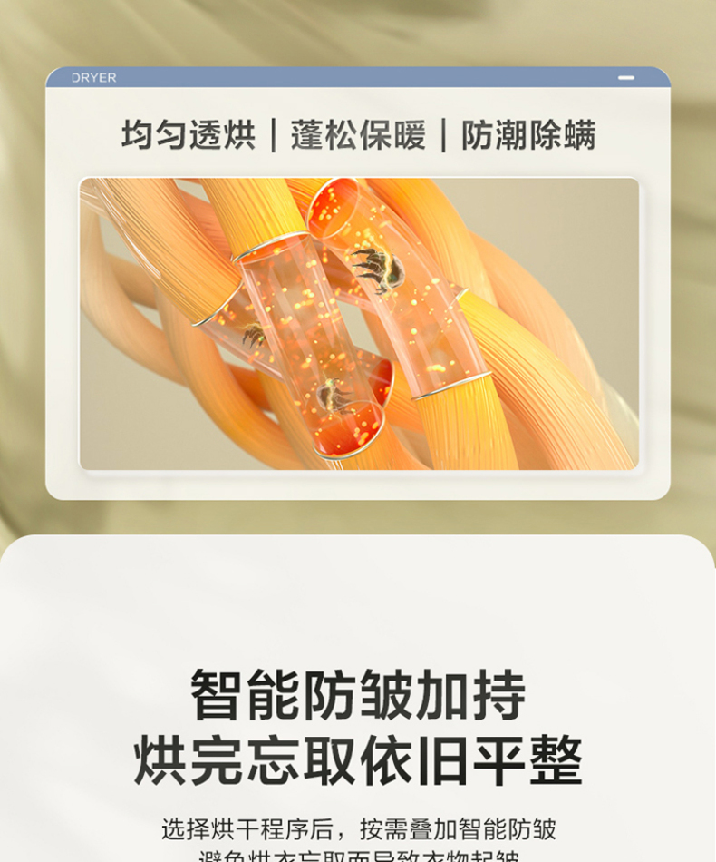 产品详情介绍