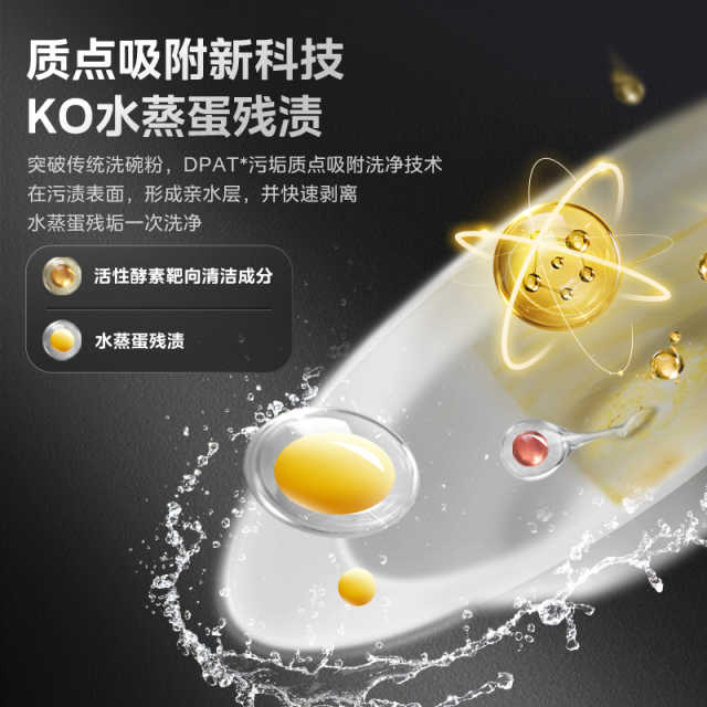 碗伴 铂金升级款2倍洁净力 小黄姜洗碗粉 母婴级别 去腥除菌 无异味 强效去污 1kg/瓶