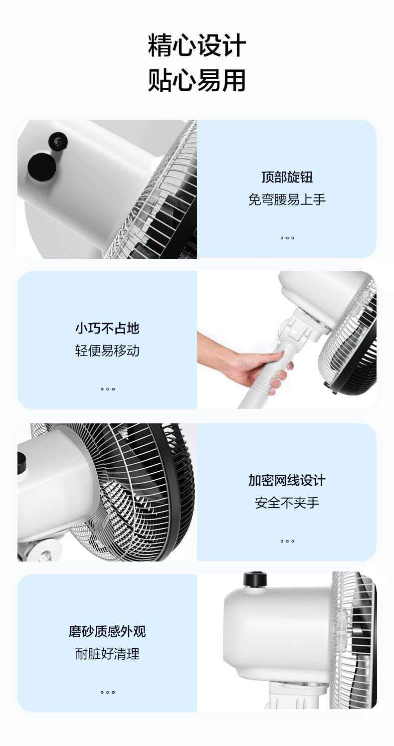 产品详情介绍