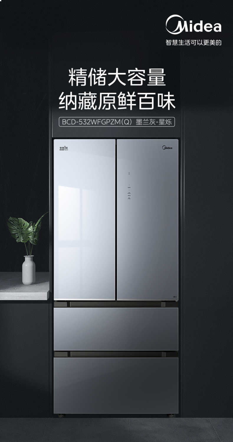 产品详情介绍