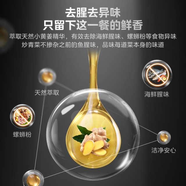 碗伴 铂金升级款2倍洁净力 小黄姜洗碗粉 母婴级别 去腥除菌 无异味 强效去污 1kg/瓶