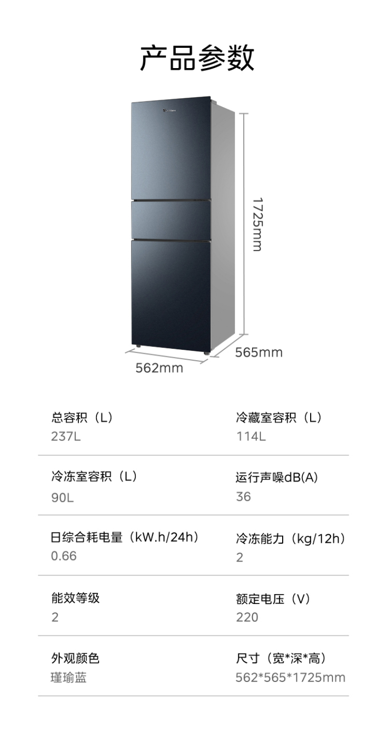 产品详情介绍