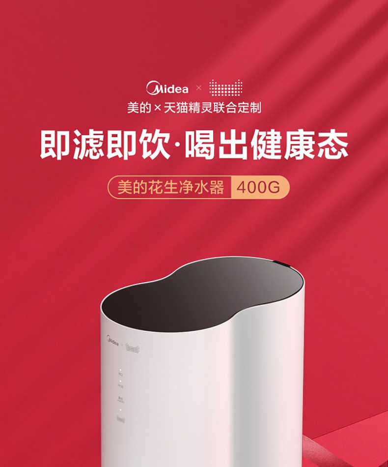 商品详情