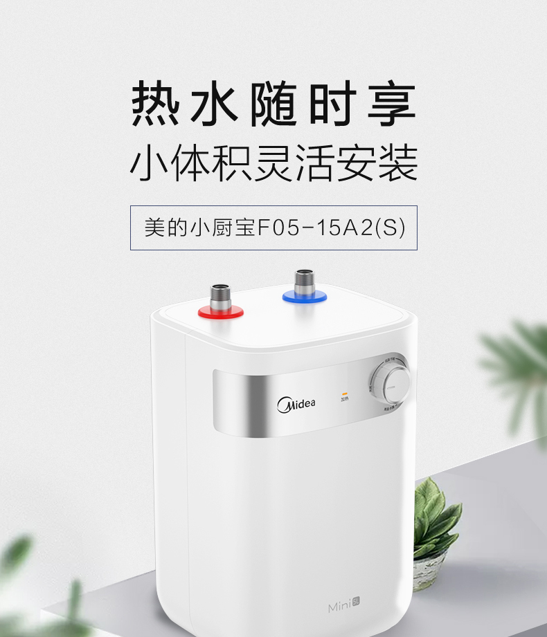 产品详情介绍