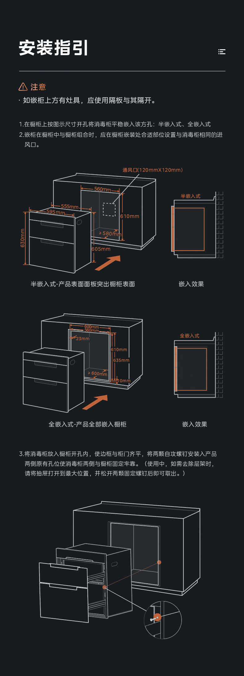商品详情