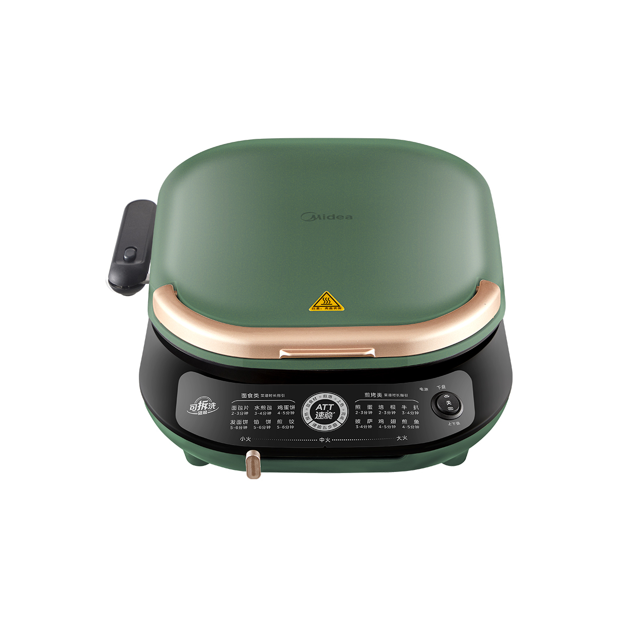 美的 电饼铛 MC-JKE3075 双面加热 独立控温 升级加深加大烤盘 1600W 30cm