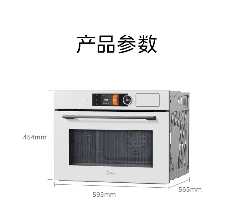 商品详情