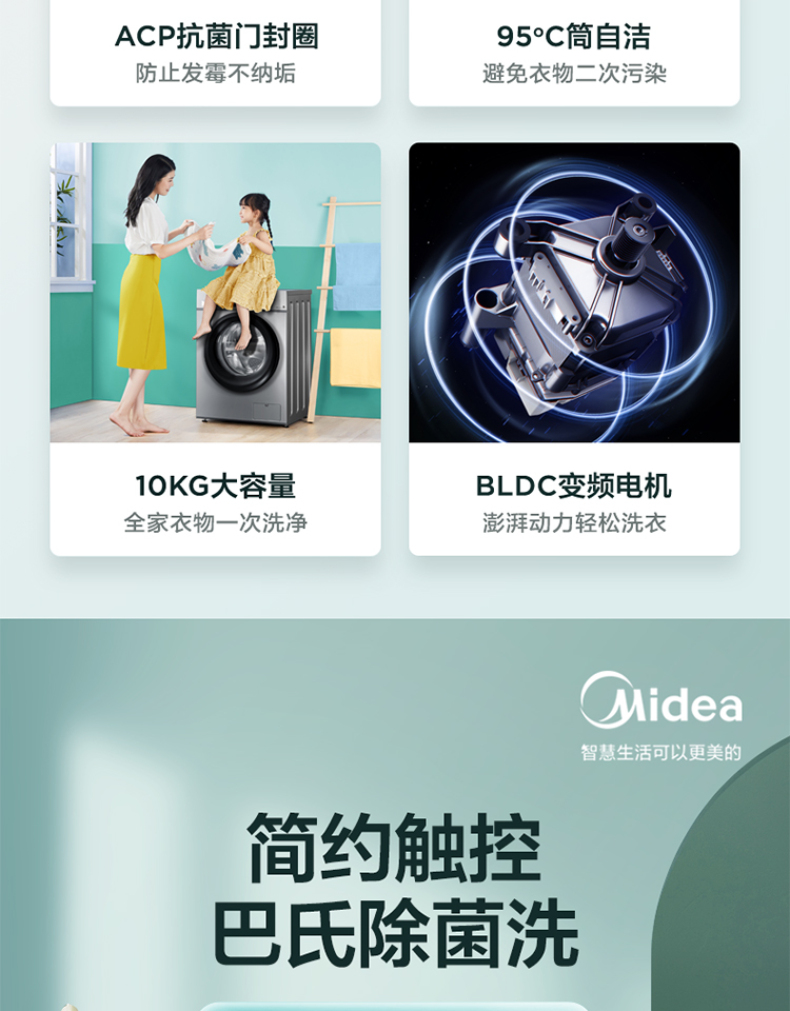 产品详情介绍