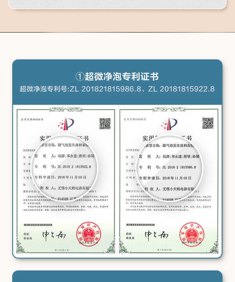 商品详情
