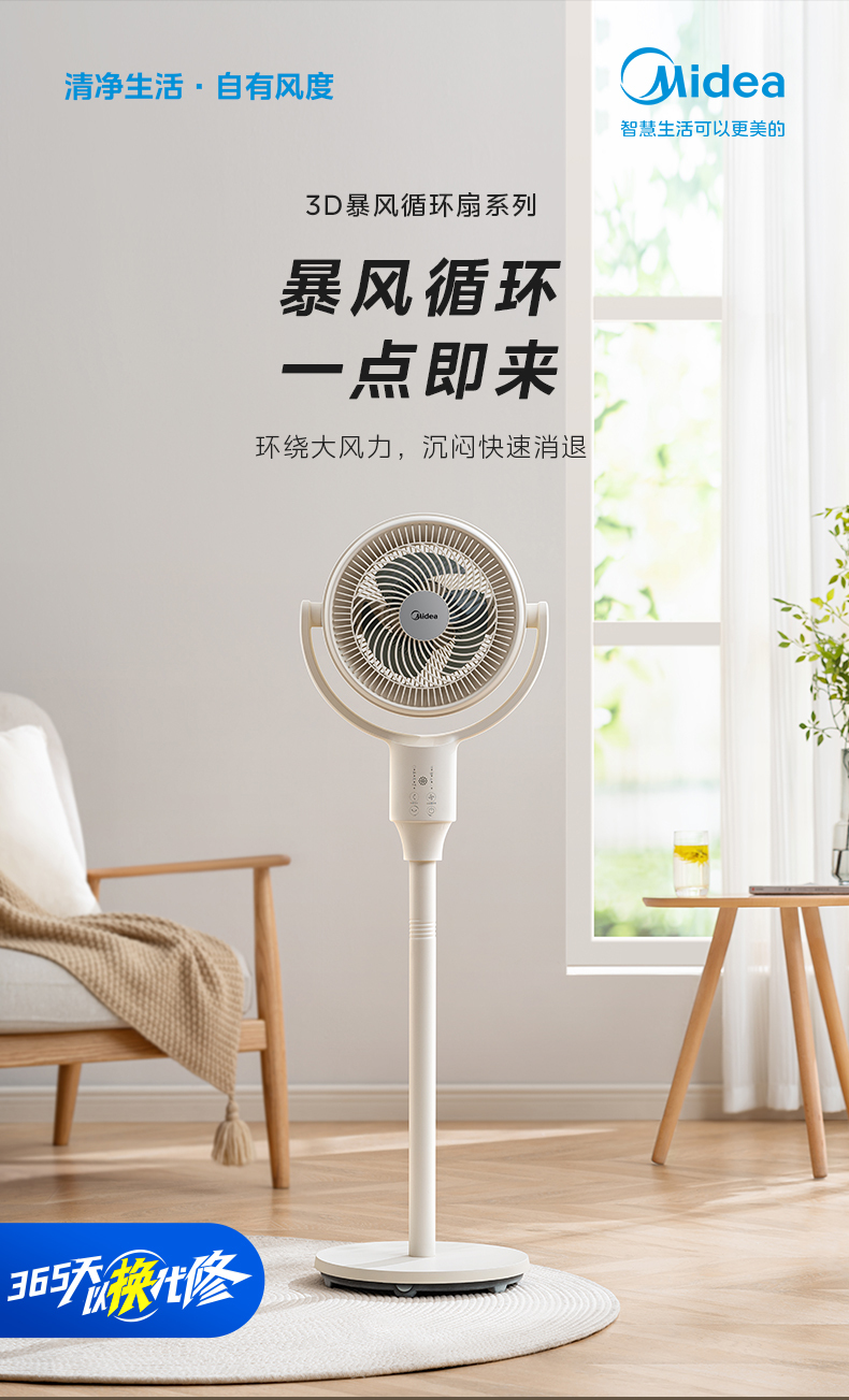 产品详情介绍