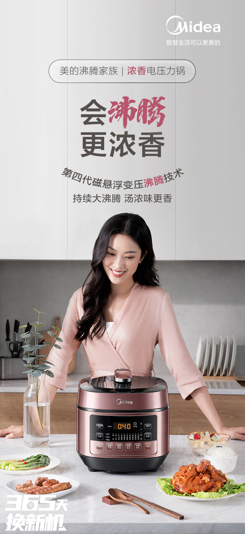 产品详情介绍