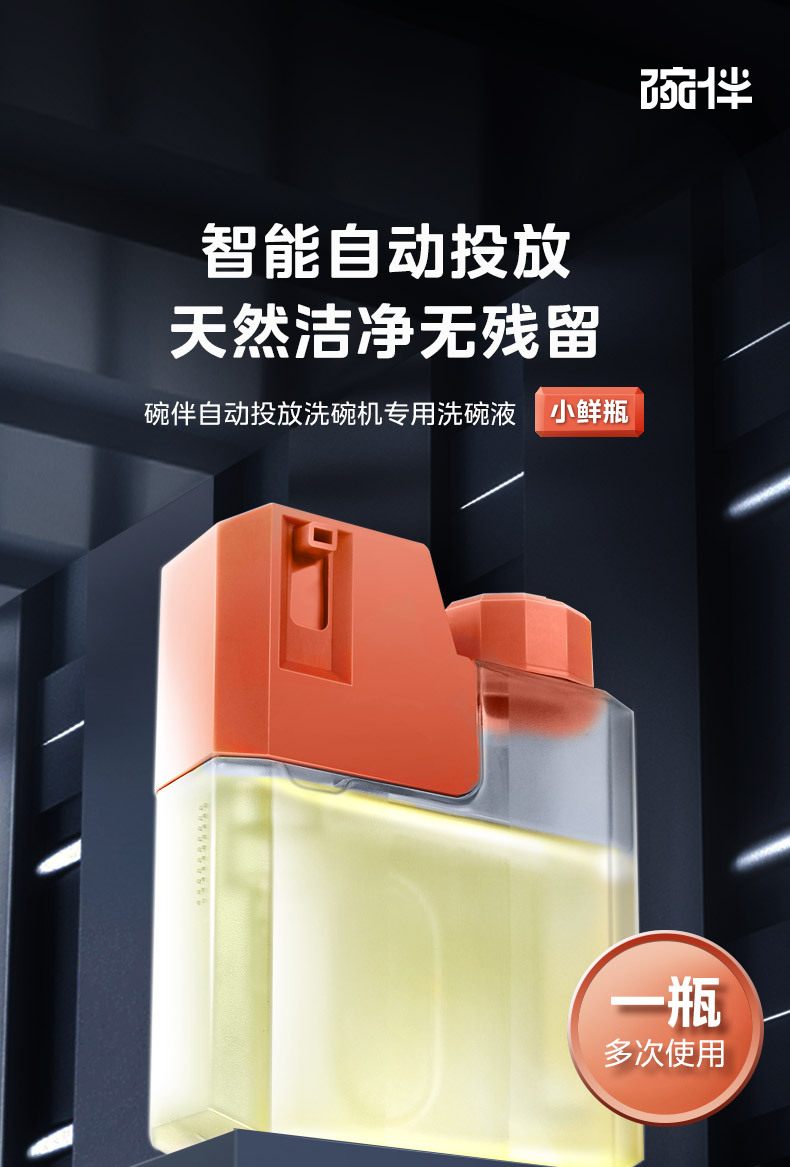 产品详情介绍