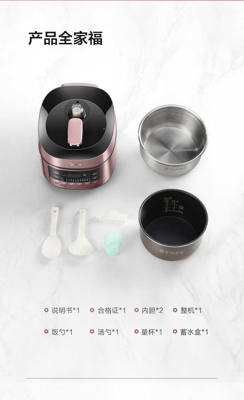 商品详情