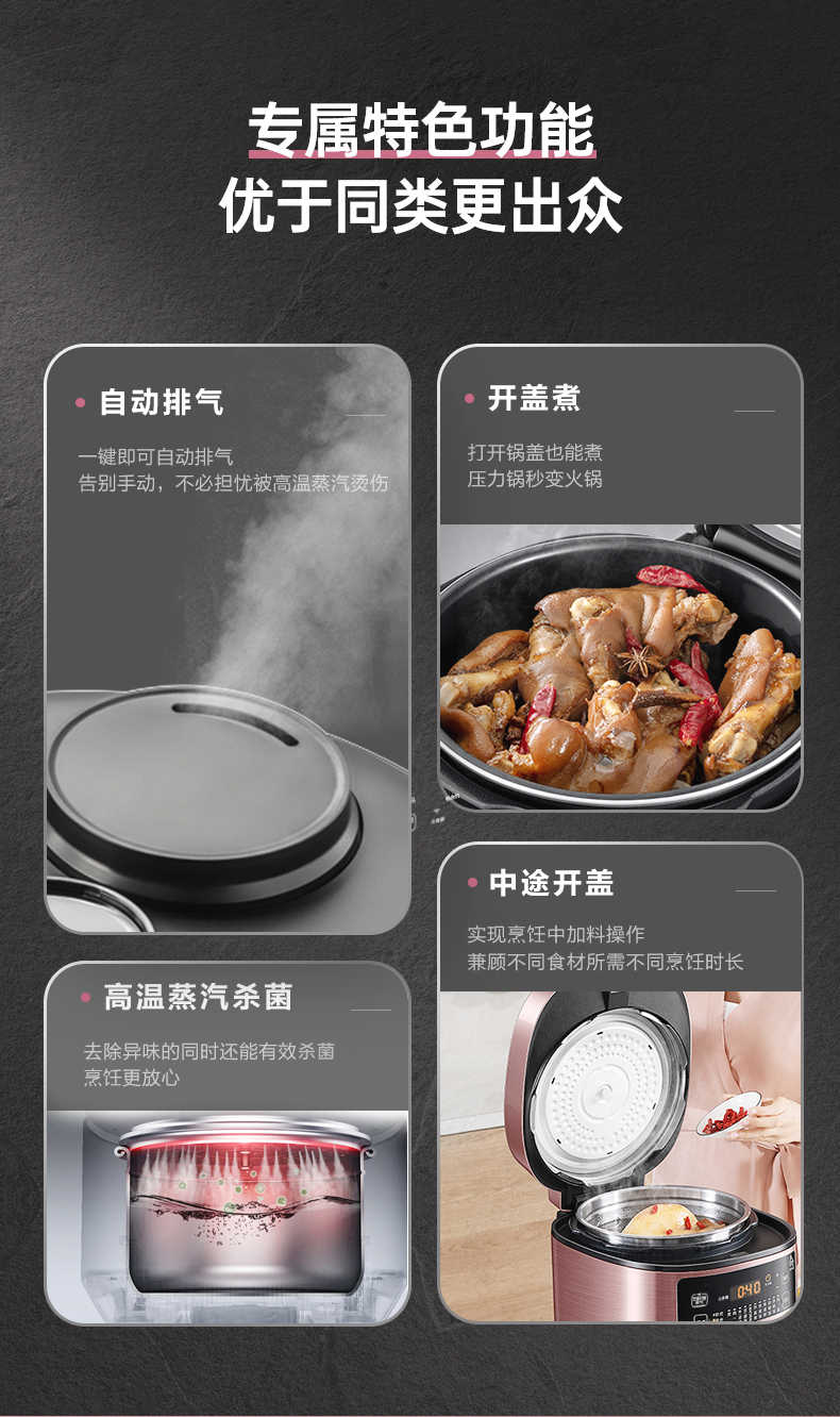 商品详情