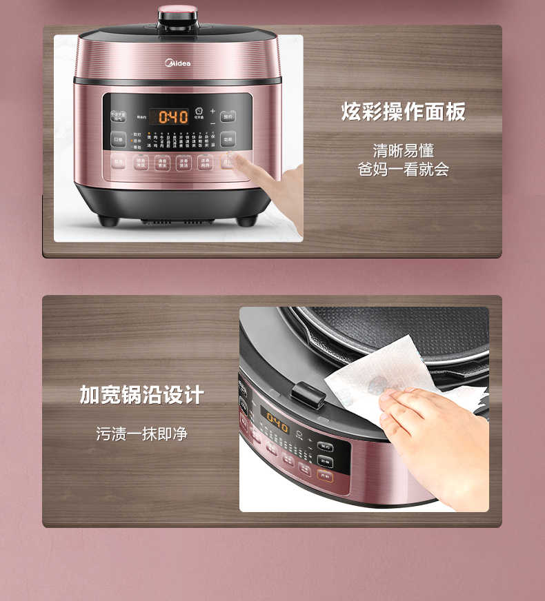 商品详情