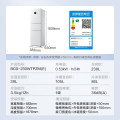 美的三门冰箱 230升 风冷无霜PT净味 一级双变频 BCD-230WTPZM(E)
