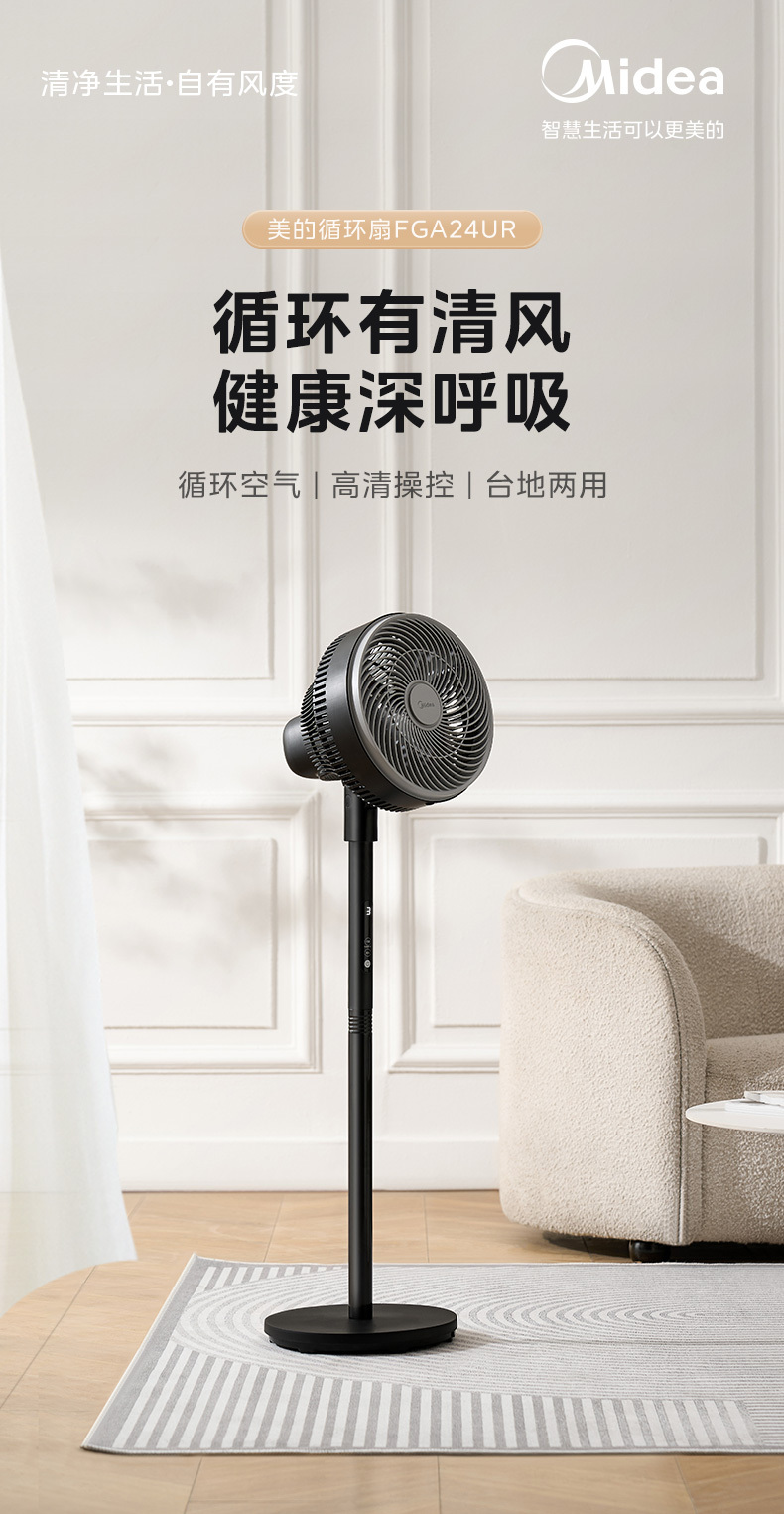 产品详情介绍