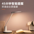 MT-15Y1 台灯 H-Power-1 15W 40K D 基础款 极地白