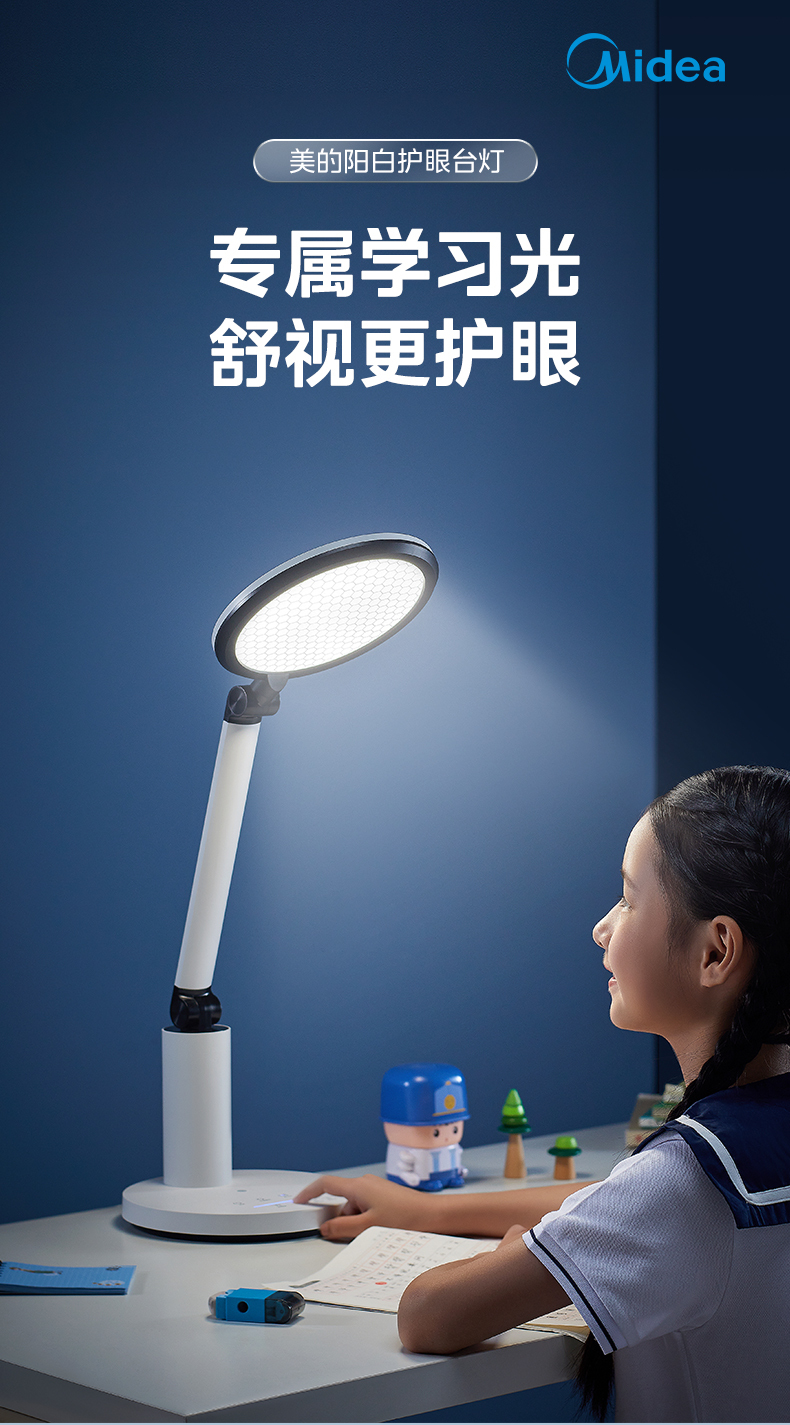 产品详情介绍