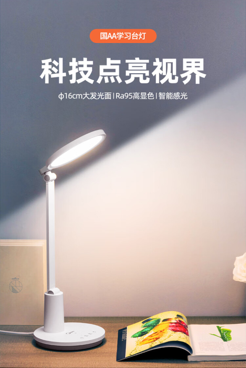 产品详情介绍
