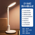MT-15Y1 台灯 H-Power-1 15W 40K D 基础款 极地白
