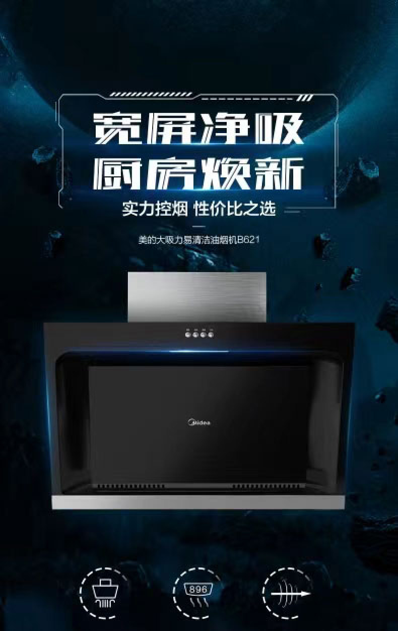 产品详情介绍