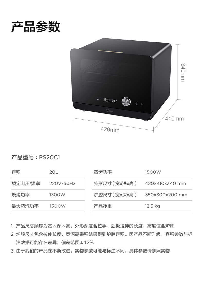 商品详情